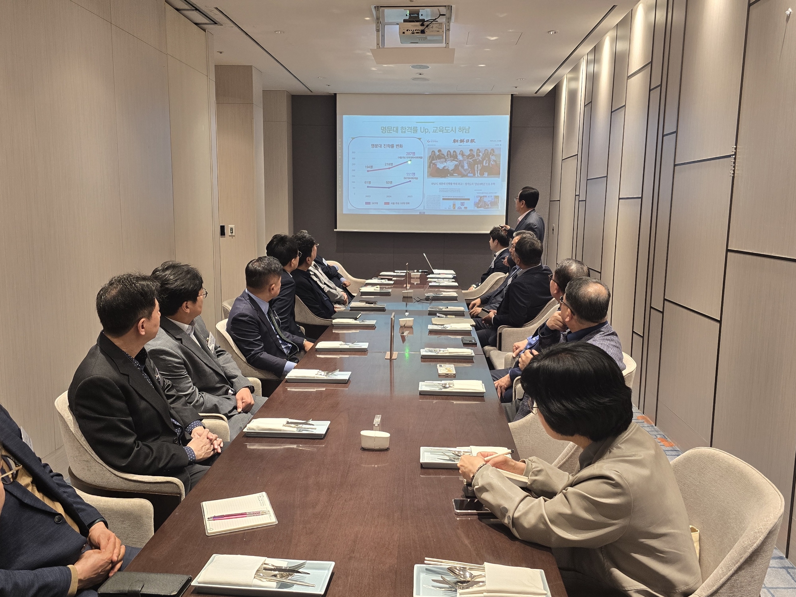 10월 정기 조찬간담회